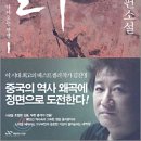 대한살수 이미지