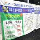 세마주유소 이미지