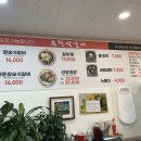 목천석갈비 이미지