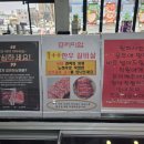 대잠축산물직판장 이미지