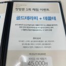 스킨앤유일산 이미지
