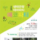 상예동-7 이미지