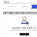 경희대 국가대표 형제 태권도 이미지