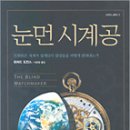 에디슨약국
