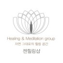 힐링샵