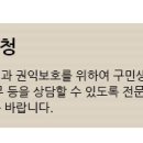 서대문구청 제2회의실 이미지