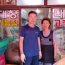 대창기름집 네이버블로그