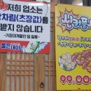 꿀꿀할인마트