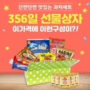 더까까365 이미지