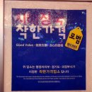 청기와소머리국밥 이미지