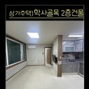 목내로2 이미지