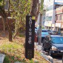 중산10길 이미지