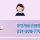 좋은집공인중개사사무소 이미지