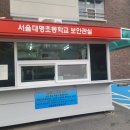 강동인재 | 강동구청 <찾아가는 미디어리터러시 대명초> 후기