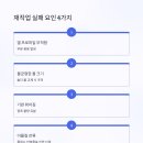 이티에스 - 동구 방축로83번길 23 | 이티에스