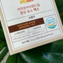 비타씨디