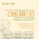 대야농협 이미지