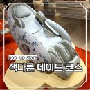 세라젬 압구정점 네이버블로그