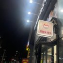 [배곧 빙수 맛집] 오늘도빙수에서 새벽까지 즐기는 가성비 최고 반반빙수
