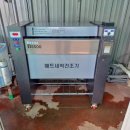 잠홍 | 서산 세차장 중 편하게 이용한 워시존 서산잠홍점 후기