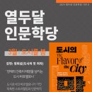 대화도서관 이미지