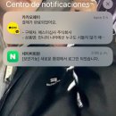 [스페인 비고 교환학생] 내가 사랑하는 사람은 재미가 없지만 그래도 사랑해요