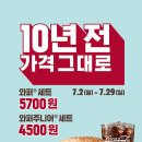 버거킹인의점 이미지