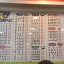 빛고을김밥 이미지