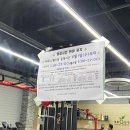 푸오레사우나휘트니스 이미지