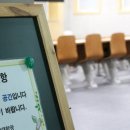 학교 떠난 의대생 &#39;요지부동&#39;…학부모들 &#34;증원되면 의학교육 붕괴&#34; 이미지