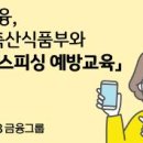 지리마을축산 이미지