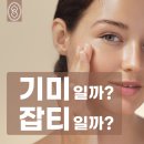 샤인엘의원 이미지