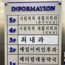 시원척척의원 네이버블로그