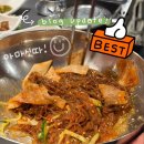 숯불갈비명가미래