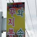 최가네농장 이미지