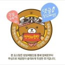 씽씽베어 이미지