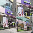 CU 분당수내역점 이미지
