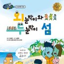 아마의 맹점 이미지