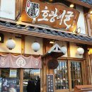 범계 아웃백 앞 이미지