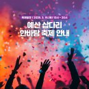 예산전통곱창 이미지