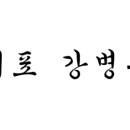 줌엔테크 이미지