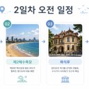 태평각