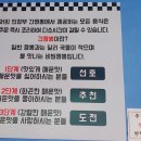 의정부간짬뽕 이미지