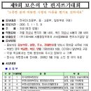 보은달 이미지