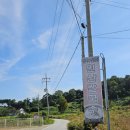 원산저수지 | [충남/당진] 원산칼국수 : 로컬맛집/나만 알고 싶은 칼국수 맛집/내돈내산 후기