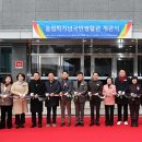올림픽기념 국민생활관 이미지
