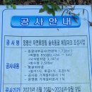 옥천군 장령산 자연휴양림 가을 이미지