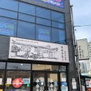 포항달전치킨 내맘대로두마리치킨 송송숯불두마리치킨