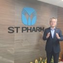 에스티바이오 이미지