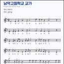 남악고등학교매점
